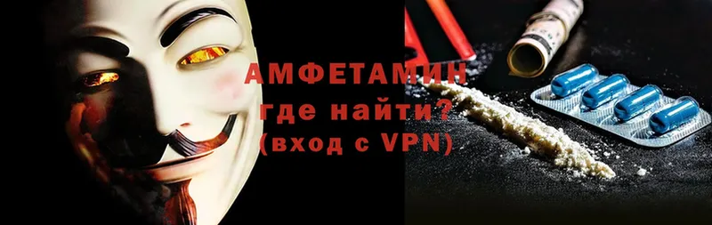 OMG ТОР  Камышлов  АМФЕТАМИН VHQ 