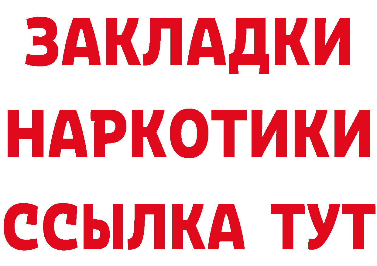 Бутират оксана как войти это гидра Камышлов