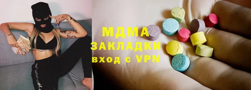 MDMA crystal  Камышлов 